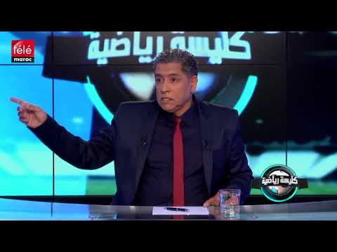 شاهد  أبوشروان وصعصع يكشفان أزمة التكوين داخل الفرق