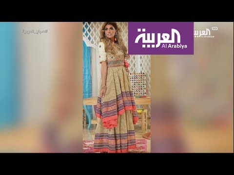 شاهد نصائح عن الموضة من الكويتية أسماء الملا