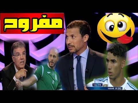 شاهد محللو بي إن سبورتس يشيدون بأداء أسود المغرب في إسبانيا