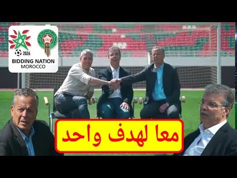 سفراء موروكو 2026 يصلون إلى المغرب