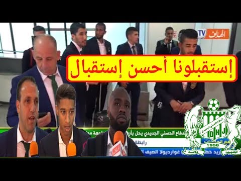 شاهد استقبال وفد الدفاع الحسني الجديدي في الجزائر