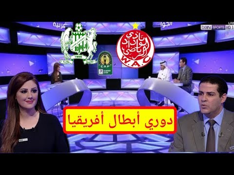 محللون رياضيون يتحدثون عن حظوظ الوداد والدفاع الجديدي