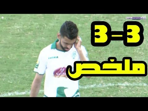 شاهد ملخص مباراة ادوانا ستارز والرجاء البيضاوي