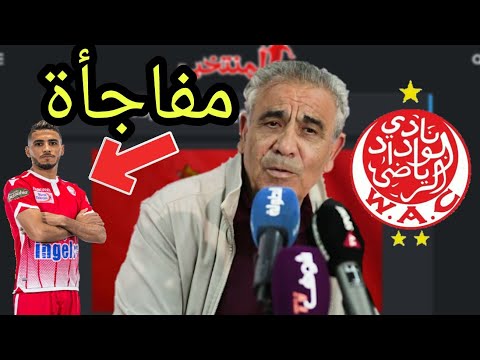 فوزي البنزرتي يرفض التخلي عن نجوم الوداد