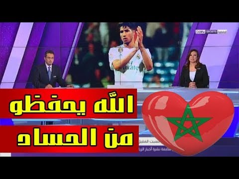 أشرف حكيمي يتحدث عن نهائي دوري أبطال أوروبا