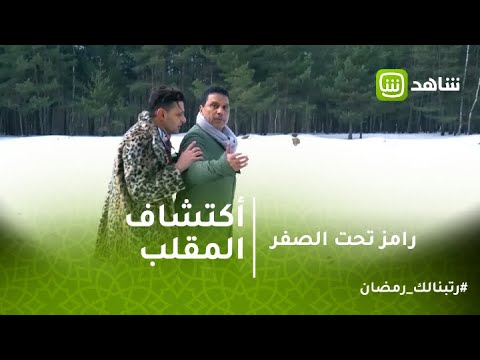 شاهد حسام البدري يكشف عن أكثر موقف مرعب بالنسبة له