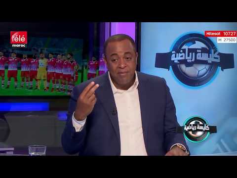 الناصيري يفضح ألاعيب البنزرتي