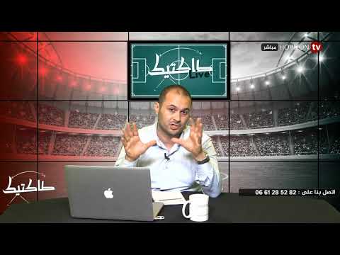 شاهد الرجاء البيضاوي بين اللجنة المؤقتة وآمال الجماهير