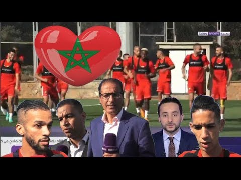 شاهد اخر حصة تدريبية للمنتخب المغربي قبل السفر إلى سويسرا