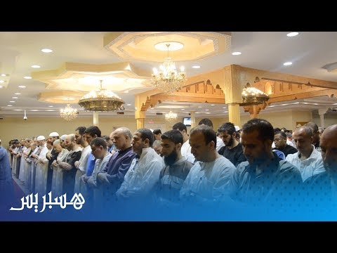 صلاة التراويح من مسجد نور الإسلام في  كندا