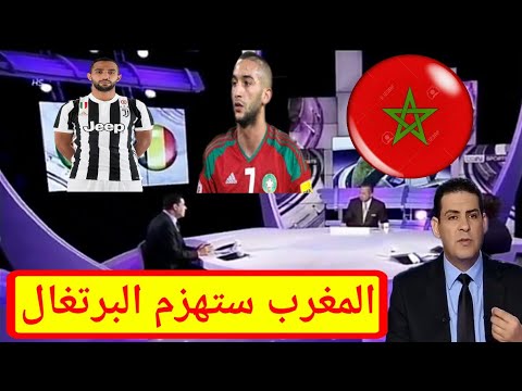 محللون عرب يرجحون كفة المغرب على البرتغال