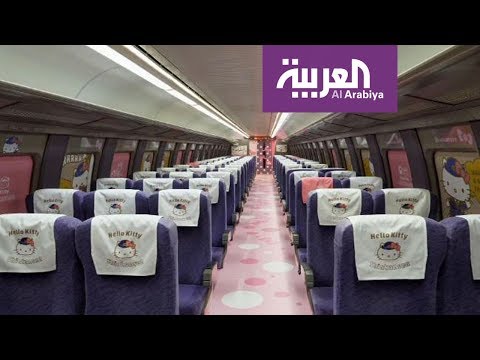 شاهد قطار hello kitty الجديد في اليابان