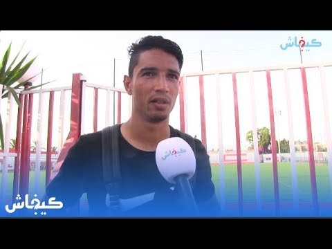 شاهد  قرناص يتهم سعيد الناصيري بالتدخل في قرارات مدرب الوداد