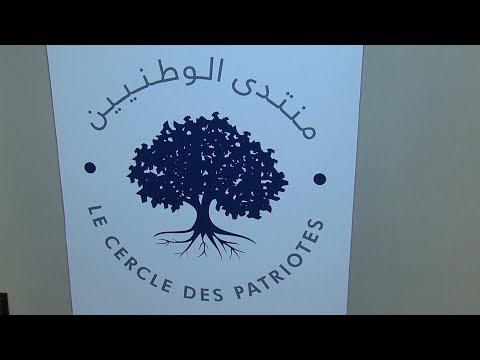 شاهد الدار البيضاء تطلق مؤسسة فكرية جديدة تحت اسم منتدى الوطنيين