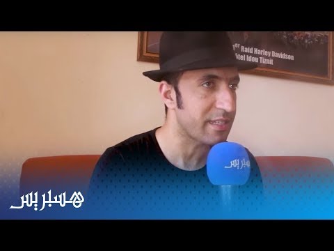 شاهدعصام كمال يؤكّد أن عدد المهرجانات في المغرب قليل جدًا