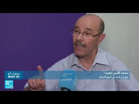 شاهد مؤرخ الجزائري يكشف إمكانية أن تعترف فرنسا بتعذيب العربي بن مهيدي