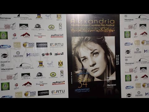 تتويج سينمائي مغربي في مهرجان الإسكندرية لسينما بلدان البحر الأبيض المتوسط