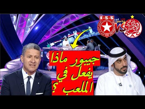 مُحلّلو قنوات أبوظبي الرياضية ينتقدون مستوى ويليام جيبور