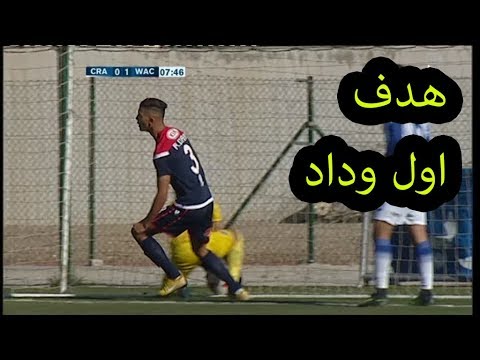 هدف الوداد ضد شباب الريف الحسيمي