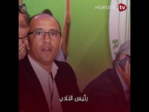 شاهد معاناة جماهير الرجاء في الحصول على تذاكر مباراة فيتا كلوب