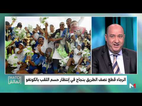 سفيان رحيمي نجم يتألق مع الرجاء الرياضي