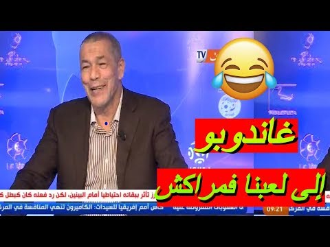 الجزائريون يتخوفون من احتضان مراكش لـكان 2019