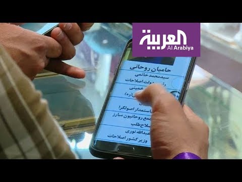 شاهد مواقع إلكترونية تنشر دعاية إيرانية في 15 دولة