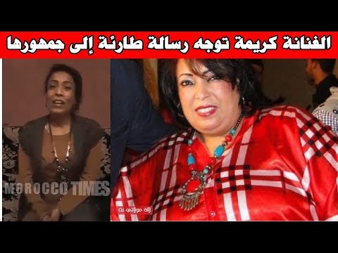 شاهد كيف أصبحت حالة الفنانة هيفاء المغربية بعد إجرائها عملية جراحية