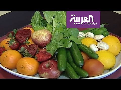 شاهد للخضراوات والفواكه فوائد كثيرة لا تعلمها