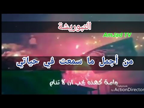 تباهي الجماهير بكلمات المعلق الرياضي عبد السلام صاحي