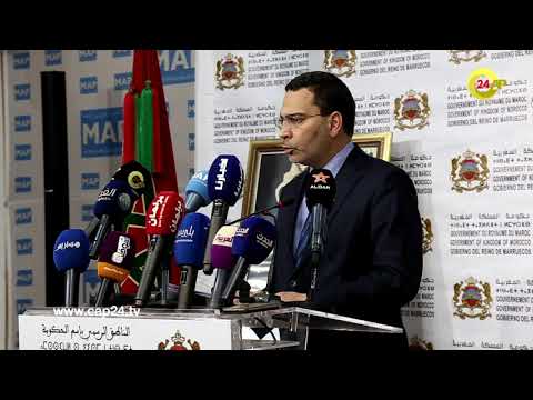 الحكومة المغربية تحدد موقفها الرسمي بشأن تنظيم كأس افريقيا لسنة 2019‬