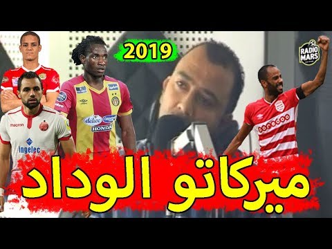 شاهد  فوزي البنزرتي يستعد للاستغناء عن لاعبين جدد