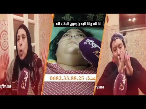 شاهد تفاصيل جديدة ومُفجعة من داخل منزل الشابة نورة ضحية الحجامة