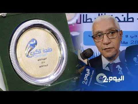 الطالبي العلمي يترأس حفلة ختام الدورة الثالثة لطنجة الأبطال