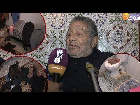 شاهد  أسطورة الكرة المغربية العربي شيشة يؤكد انتظاره للموت