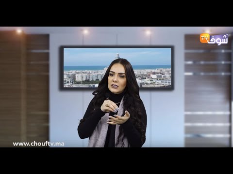 شاهد تصريح مُثير لملكة جمال المغرب