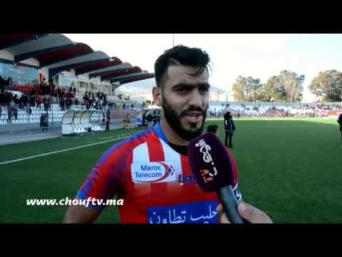 تصريح مثير من الميموني لاعب المغربي التطواني