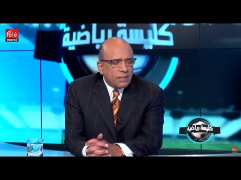 سعيد وهبي يؤكّد أنّ إقالة كارلوس غاريدو كانت ضرورية