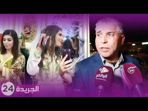 شاهد الستاتي يحتفل بزفاف ابنته وسط أجواء من السعادة