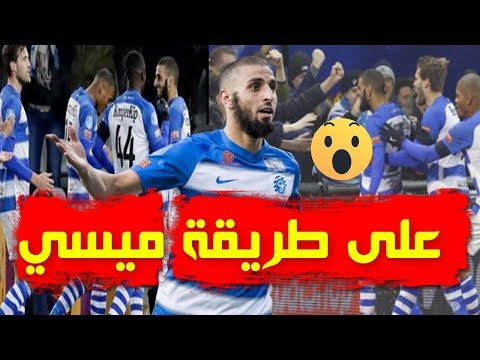 شاهد الأسد المغربي يوسف الجبلي يهز شِباك الخصم بهدفٍ خيالي