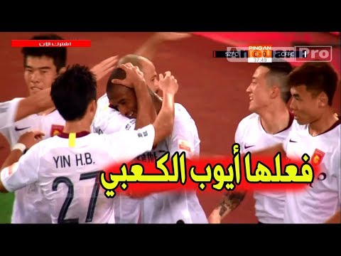 شاهدالمغربي أيوب الكعبي يُسجّل هدفه الأول في الدوري الصيني