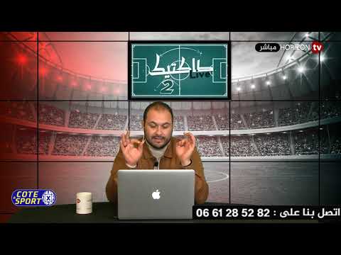 شاهد الأسباب الحقيقية وراء توقيف حكم مباراة الرجاء ونهض بركان