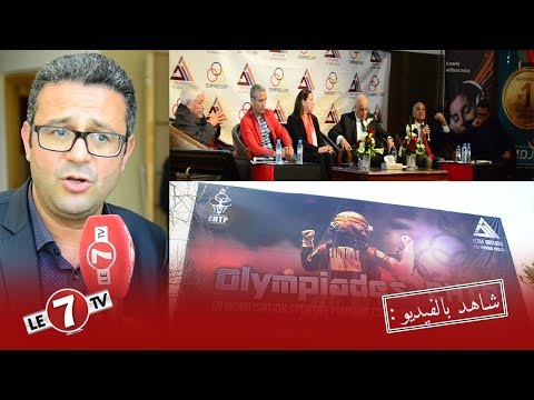 شاهد منصف اليازغي يشيد بالحس الوطني لجماهير المغرب