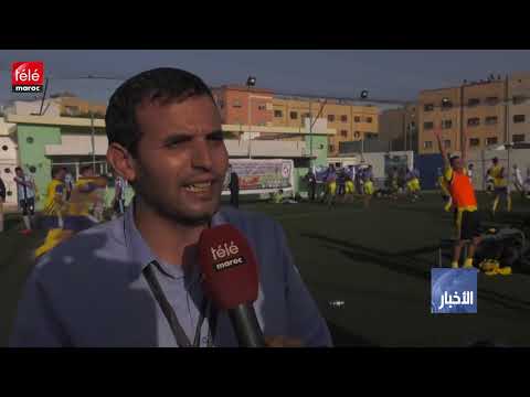 شاهد الدورة الثالثة لدوري الجمعيات لكرة القدم المُصغّرة