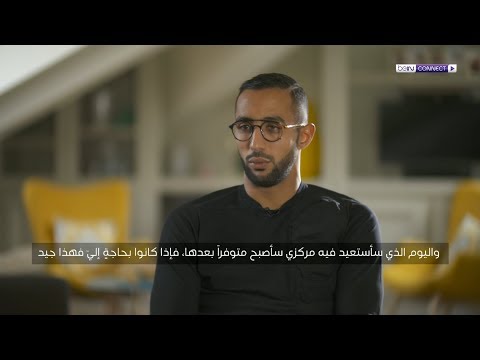 شاهد تقرير عن مهارات المغربي المهدي بن عطية