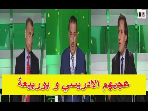 شاهد مهارات اللاعبين الجدد للمنتخب المغربي قبل مواجهة مالاوي