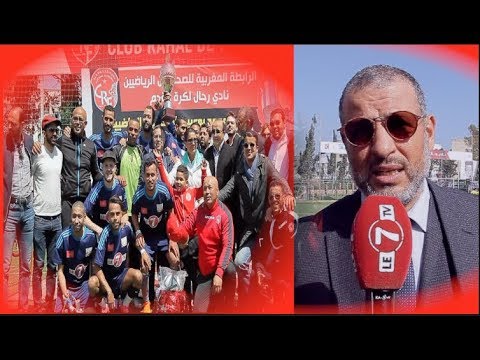 شاهد عبدالواحد رحال يُؤكّد نجاح الدورة الخامسة من كأس محمد بوعبيد