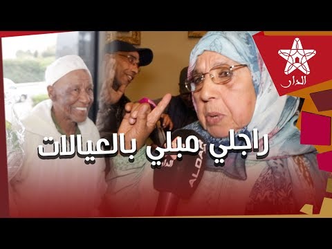 شاهد  والدة عويطة تدافع عن ابنها