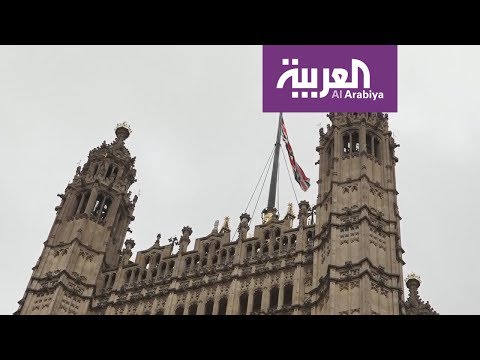 شاهد البرلمان البريطاني يصادق على مشروع قانون يتفادى بريكست بدون اتفاق