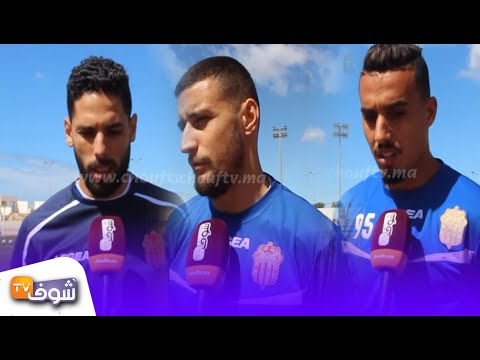 لاعبو الحسنية يستعدوا إلى تحقيق الفوز أمام الزمالك المصري‬